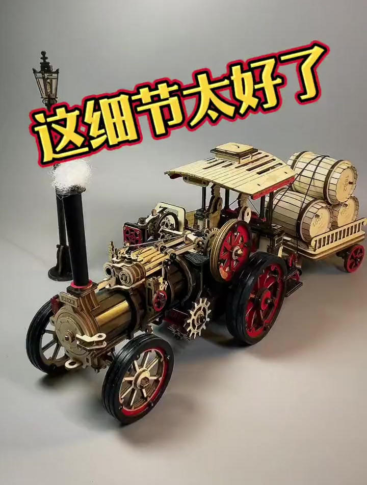 若客蒸汽机车实木拼装模型