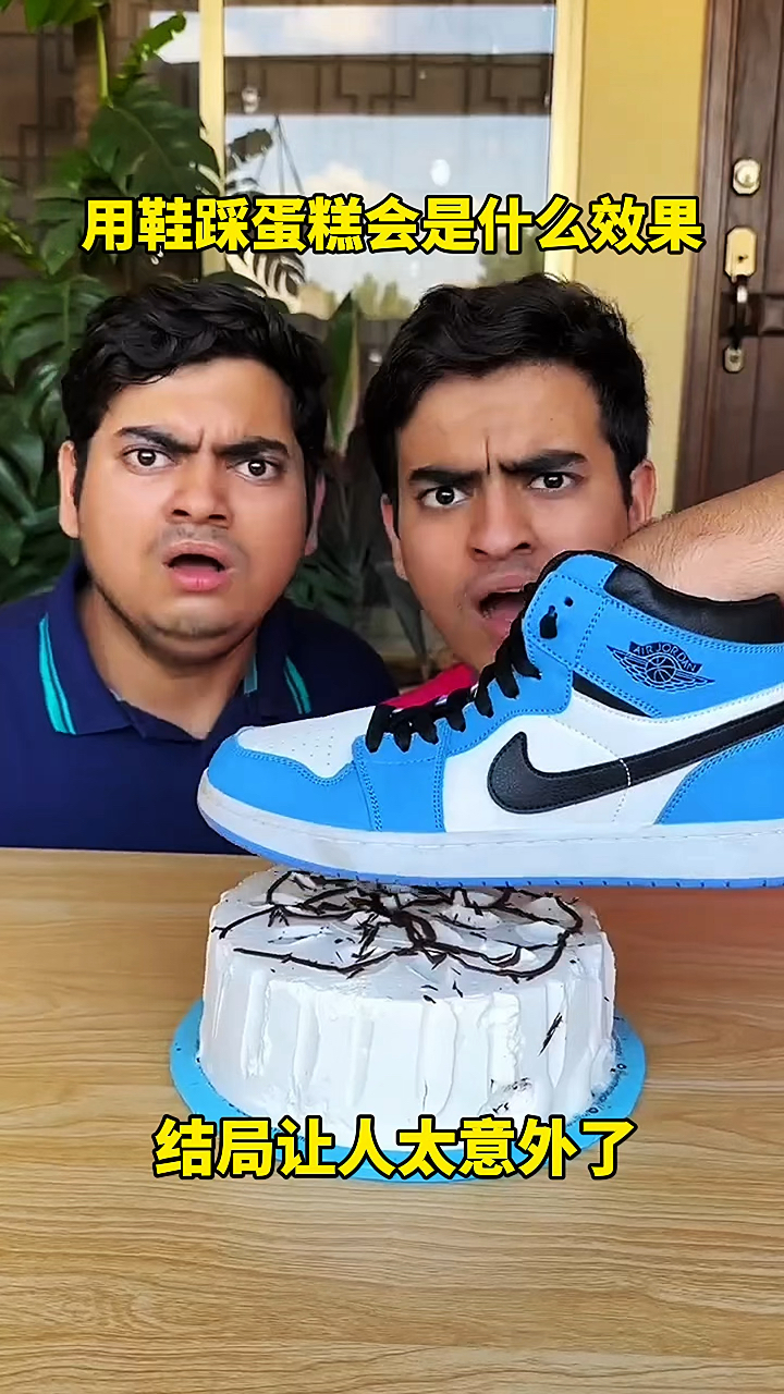 用鞋踩蛋糕会是什么效果,结局让人太意外了!