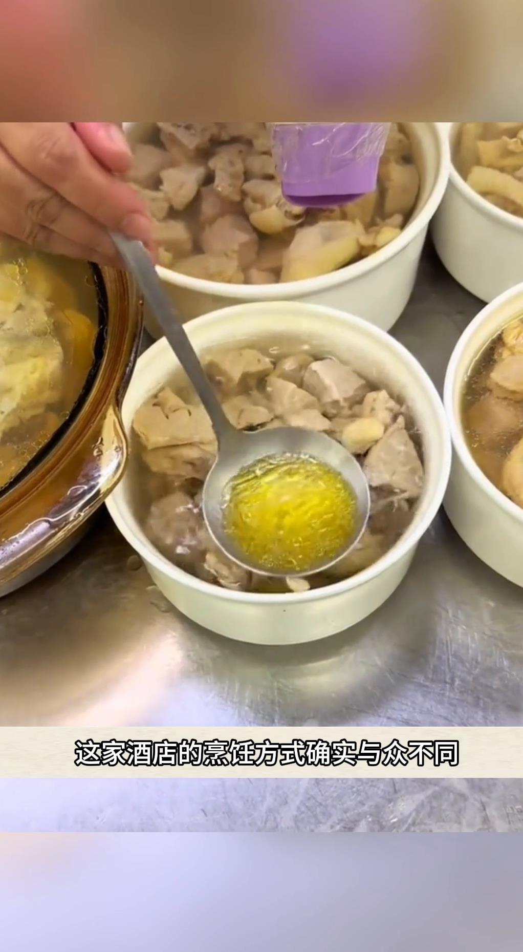 酒店的神奇炖汤术竟用吹风机撇油,真的好喝吗?