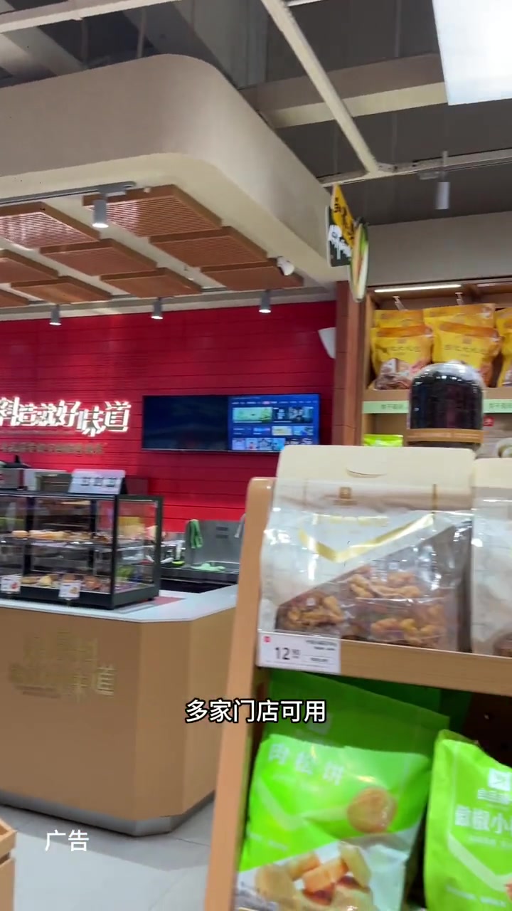 良品铺子双十一活动真给力