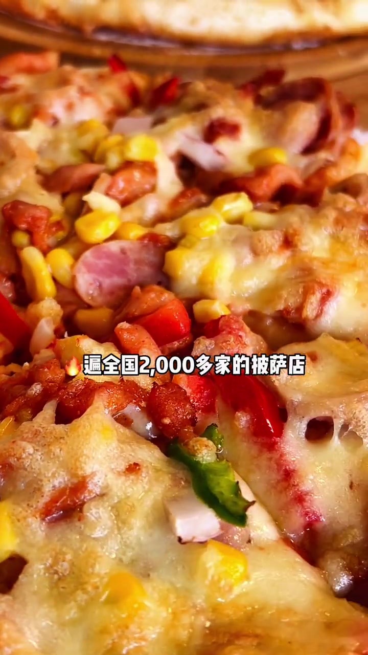 南中环尊宝披萨88两个超大的披萨