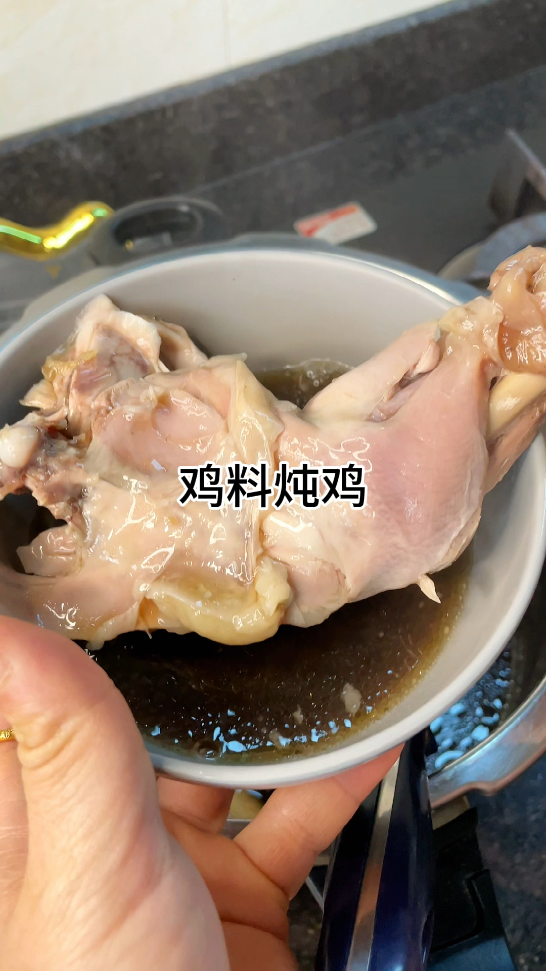 [当你有个爱做饭的老婆]鸡料炖鸡真的好吃喝啊,汤鲜味美又营养家常做法简单美味