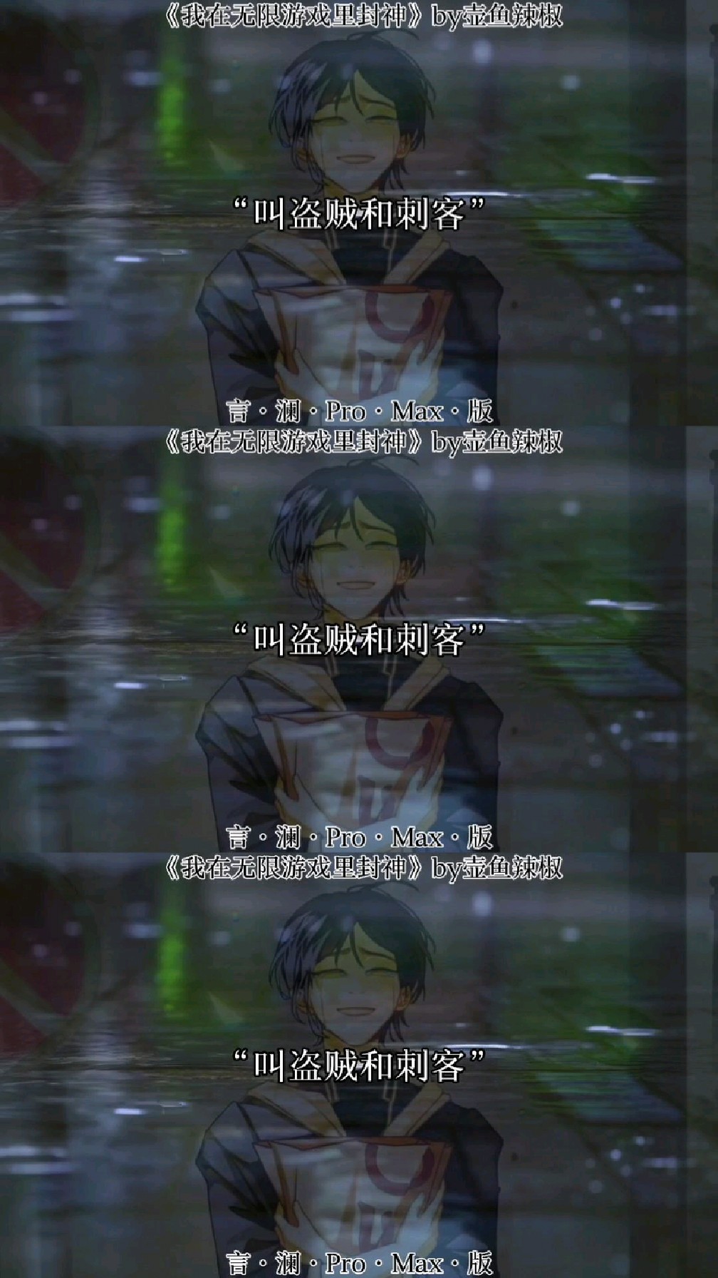 后来盗贼偷了刺客的刀,刺客砍了盗贼的手