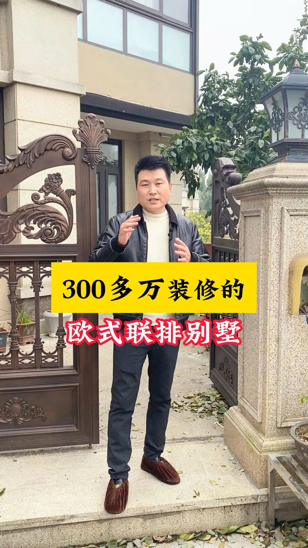 绍兴柯桥欧式别墅案例,红木欧式家具入户效果