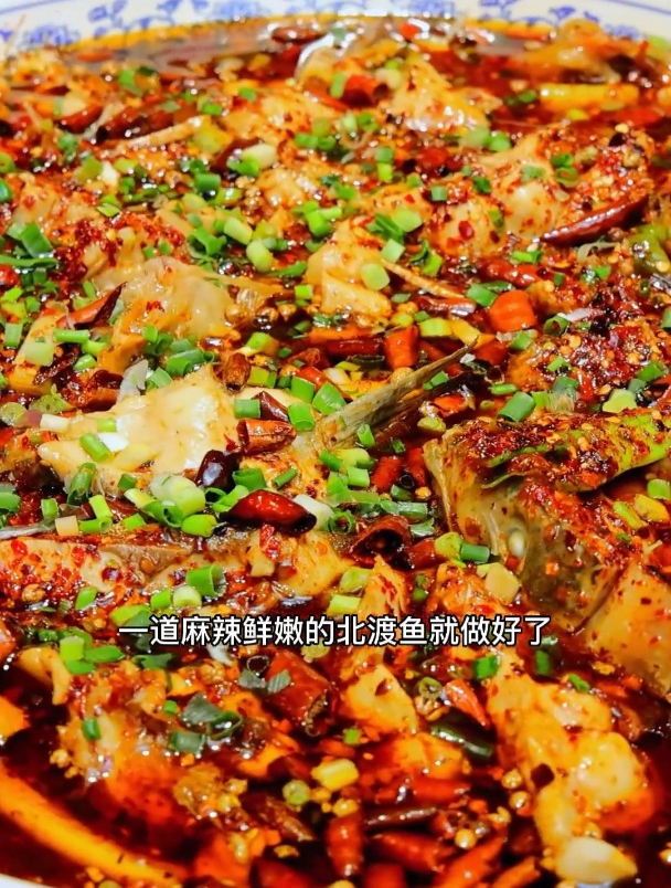 这道重庆地标江湖菜 綦江北渡鱼你吃过没有?麻辣鲜嫩,做法简单