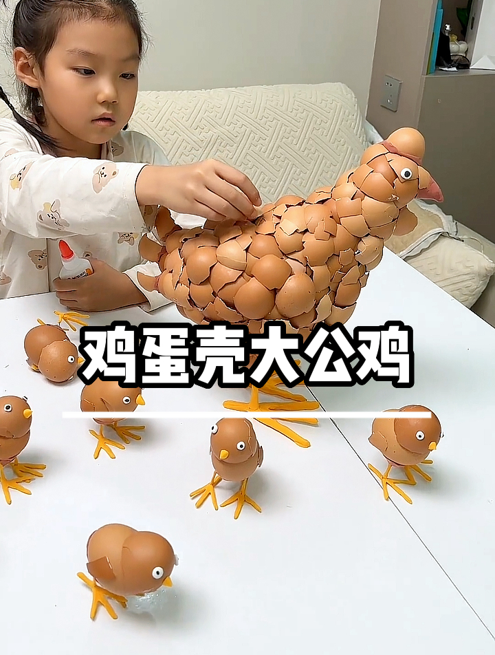 小女孩用鸡蛋壳拼出一只大公鸡,看着就像真的一样