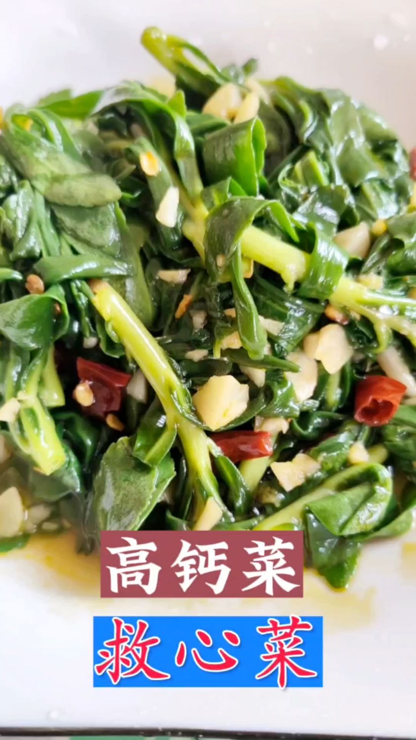 费菜又名救心菜,这类人建议多吃