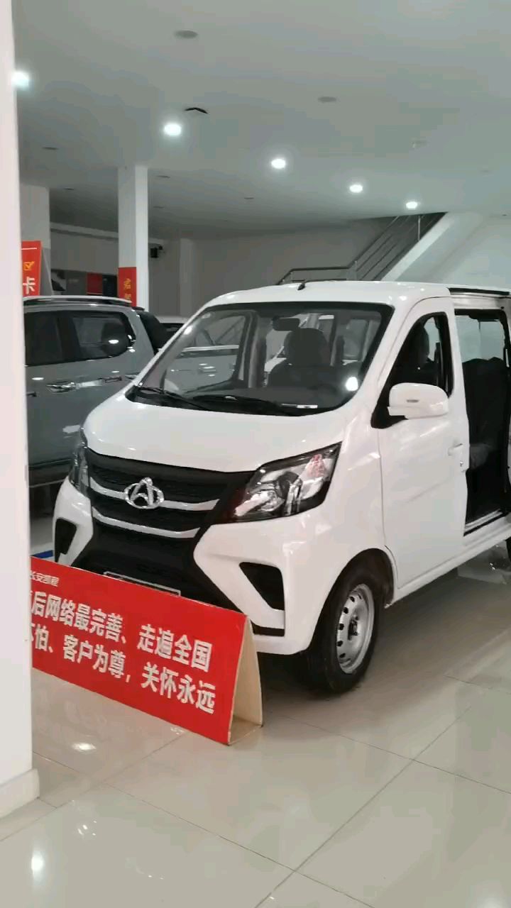 长安之星经典面包车