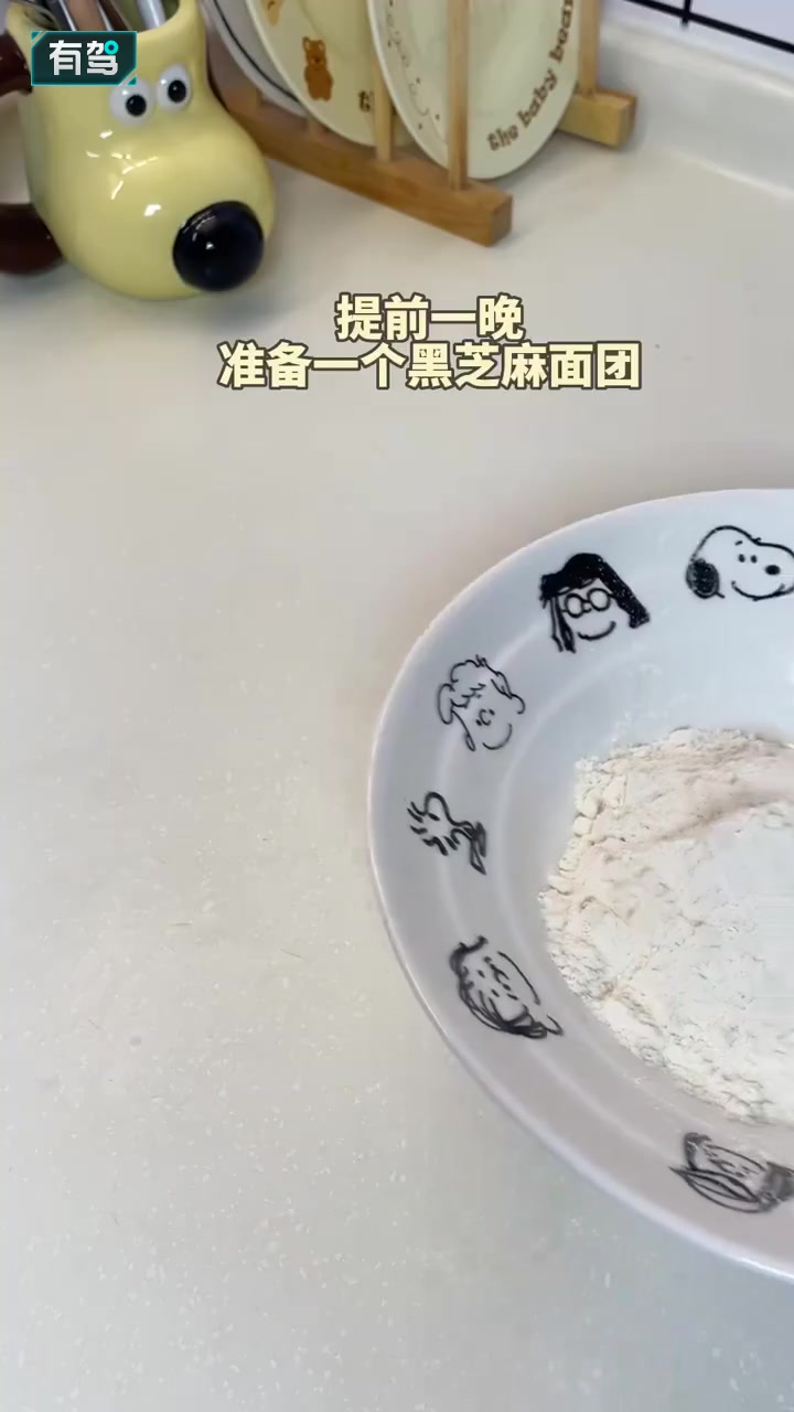 爽滑Q弹的饺子皮面片汤,黑芝麻豆沙包