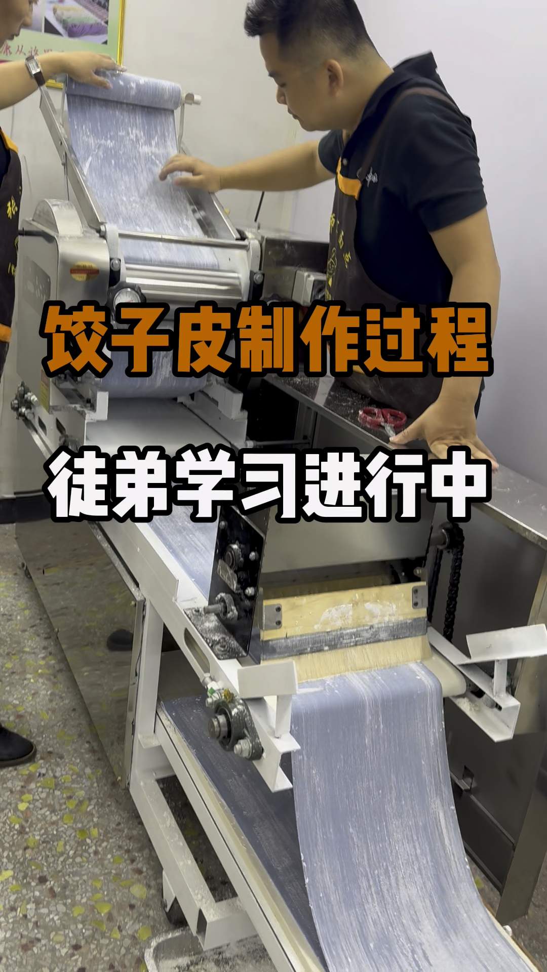学会这个配方做饺子皮,你就领先了百分之90的同行!