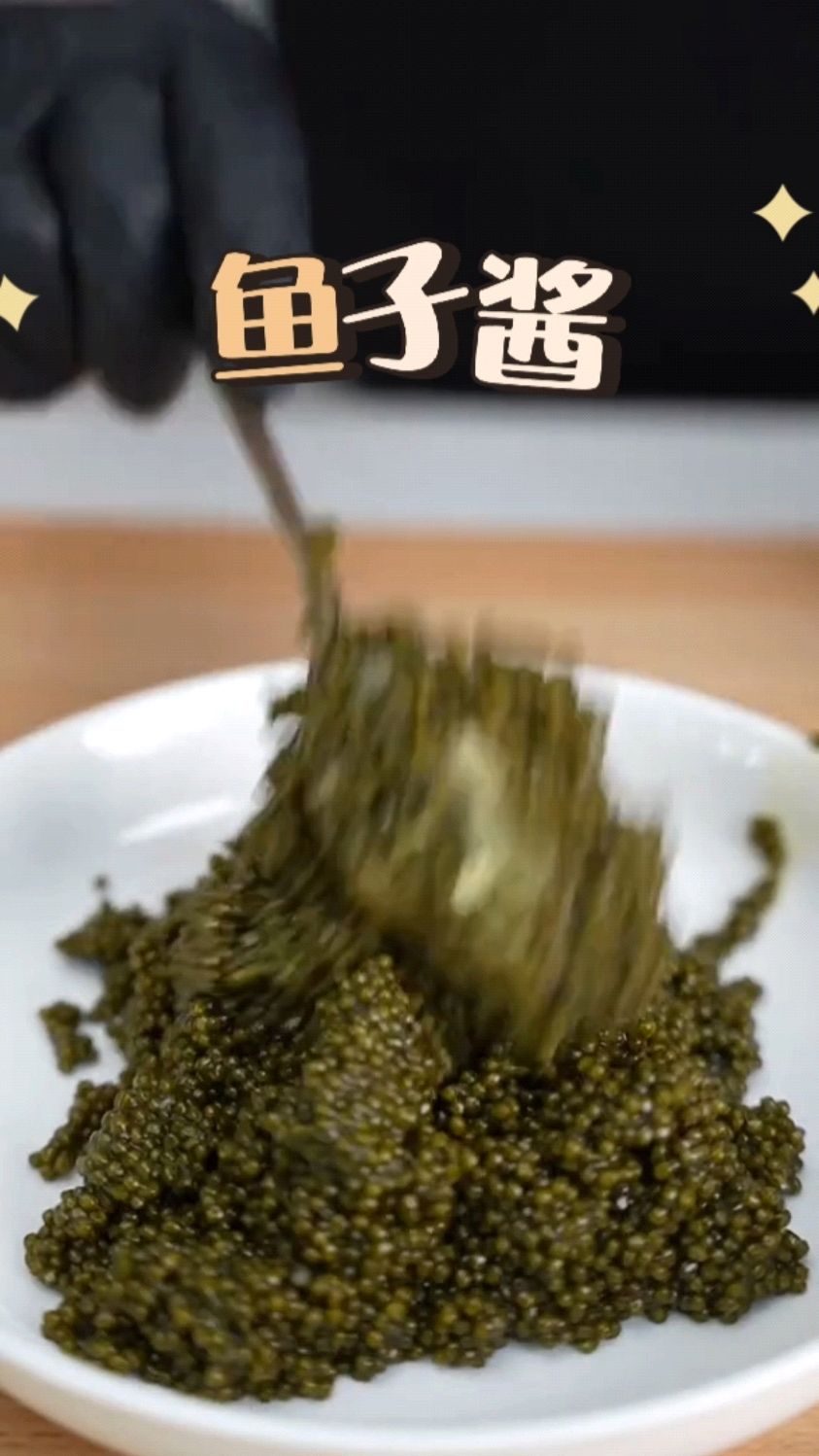 如何快速吃完一罐鱼子酱