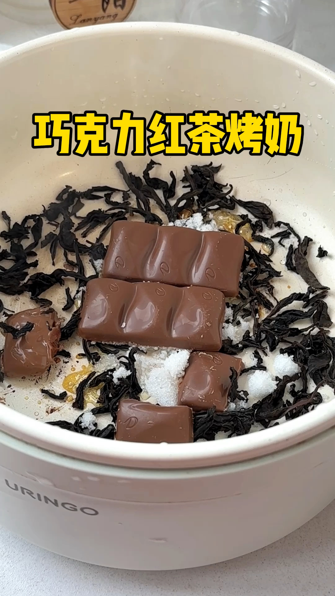 跟风做的巧克力红茶烤奶,好喝到飞起啊!