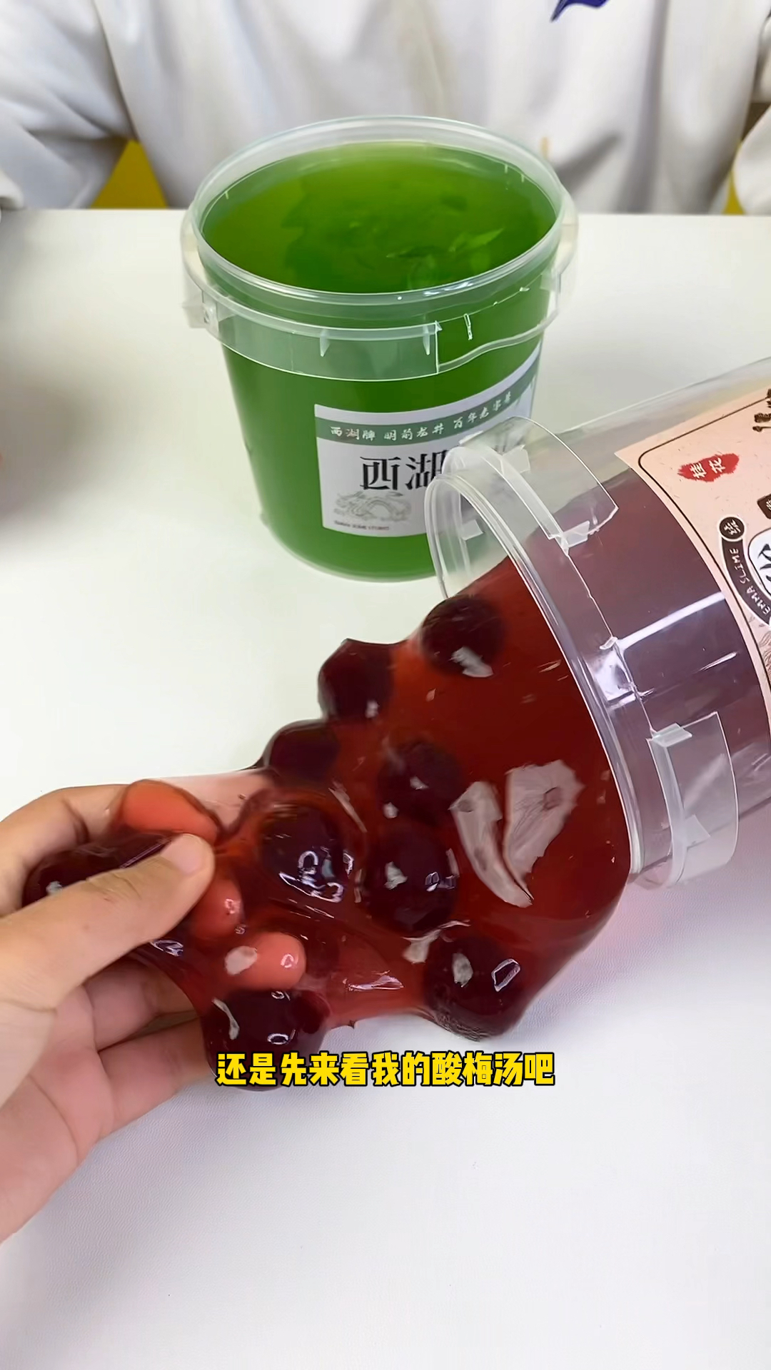 酸梅汤假水和西湖龙井假水哪个更好玩呢