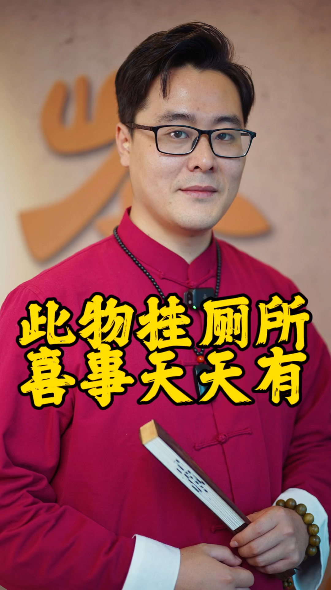 居家布局有讲究,荷花九鱼图。
