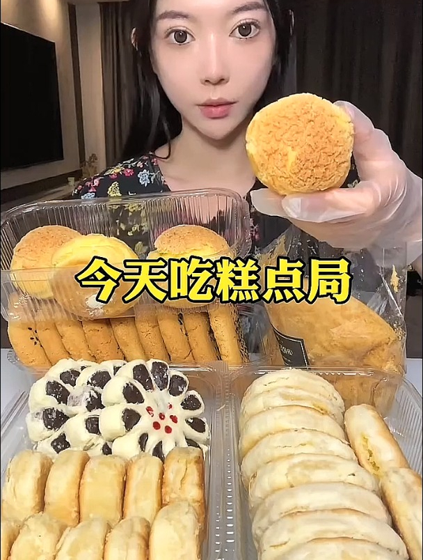 吃播日常:糕点局来啦,穿插了一只绝绝子面包～