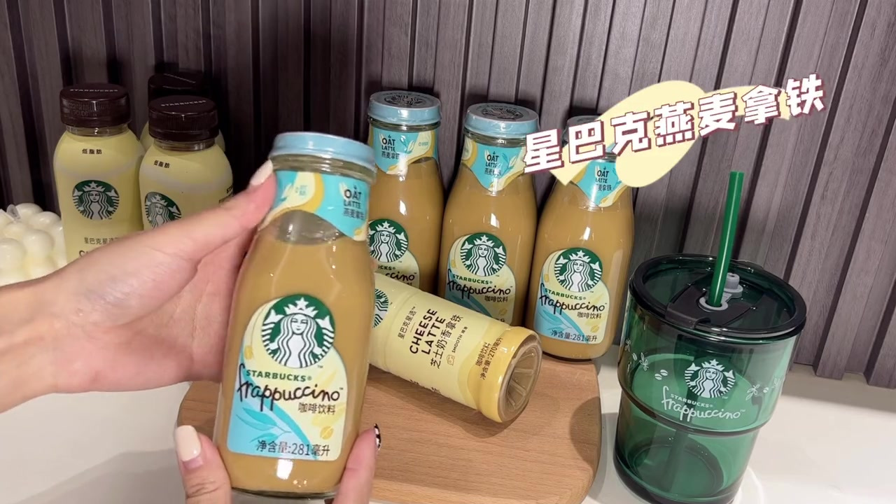 燕麦拿铁真的可以治愈一整天的不开心!