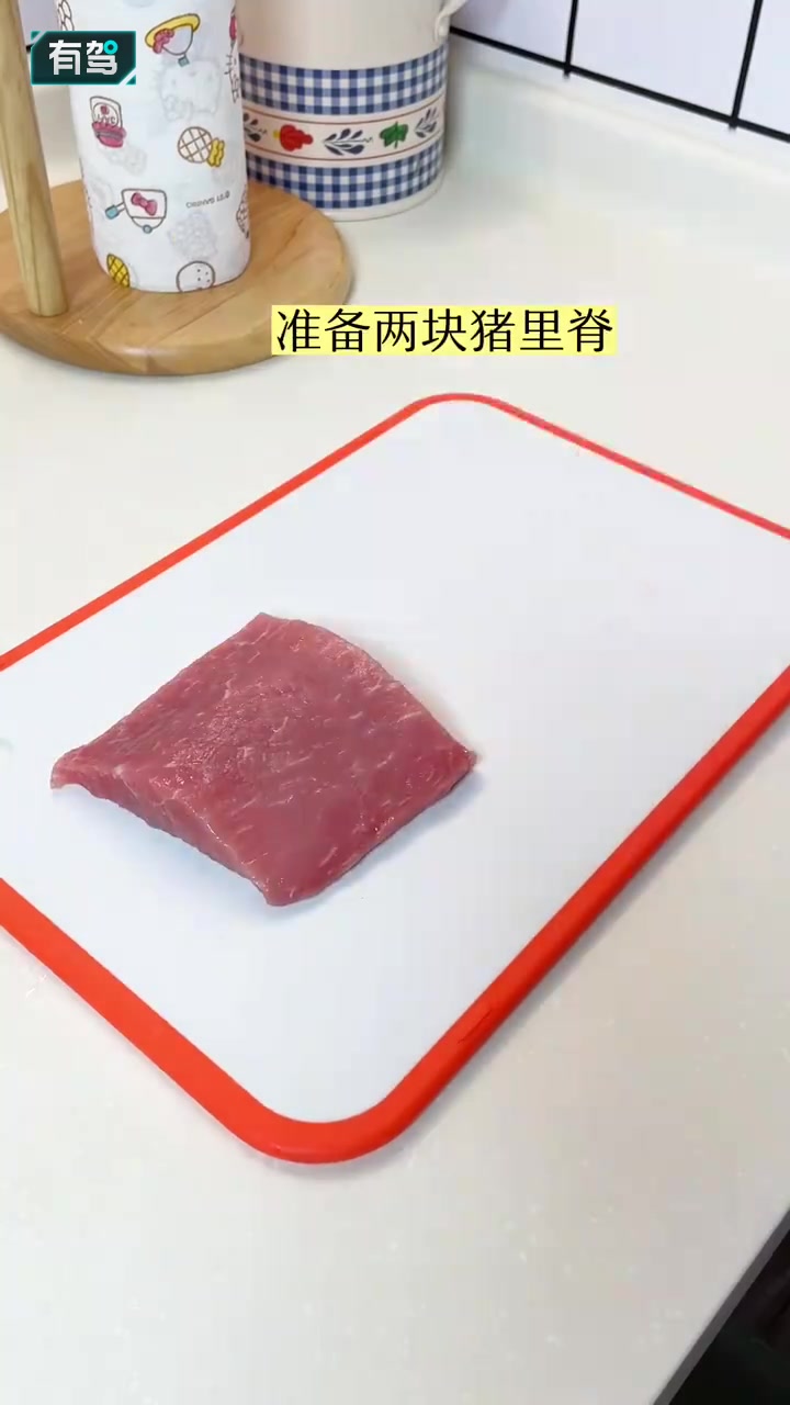 午餐是食谱:咖喱猪排饭+果蔬汁