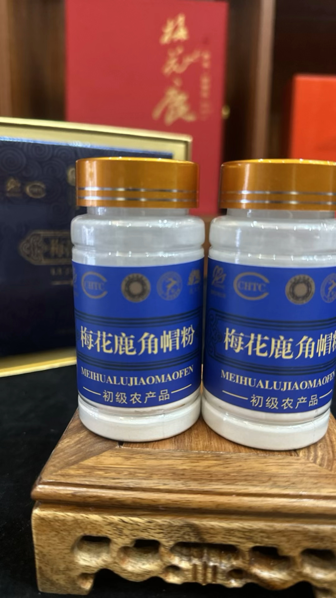 梅花鹿鹿角帽粉的功效