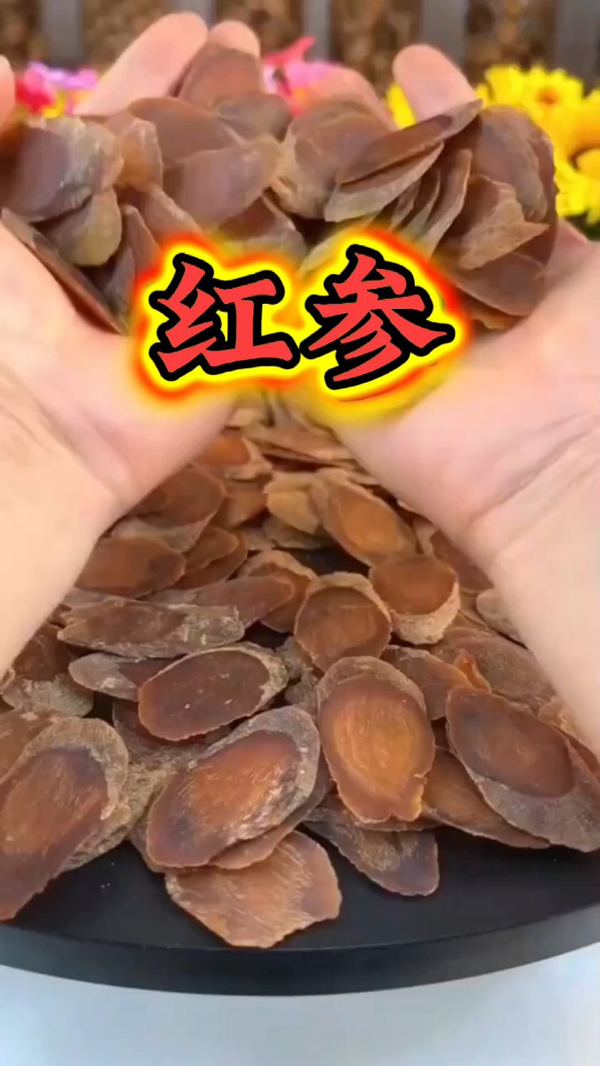 红参泡水你喝过吗?这几种搭配少不了