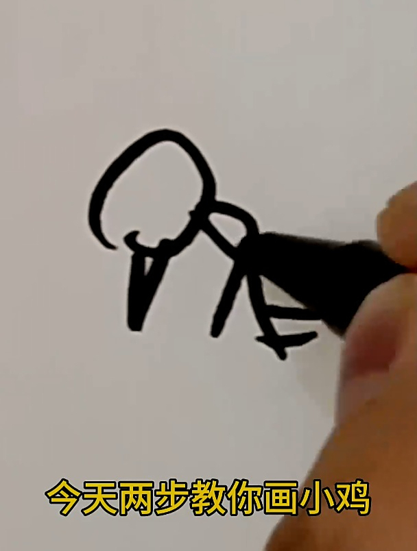 两步教你画小鸡,卡通小鸡简笔画