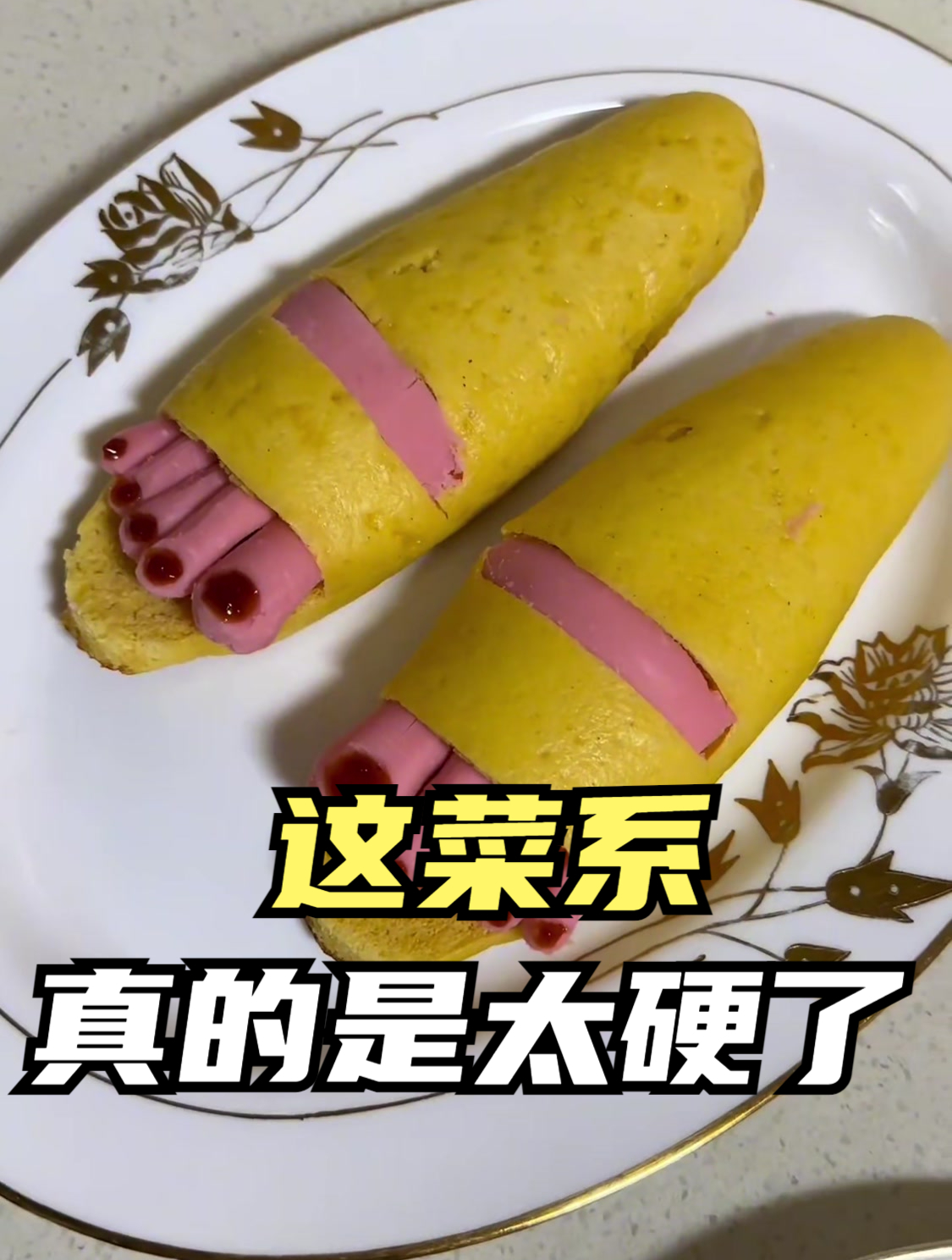 这都是啥菜系啊,我一个都没见过,你吃过吗