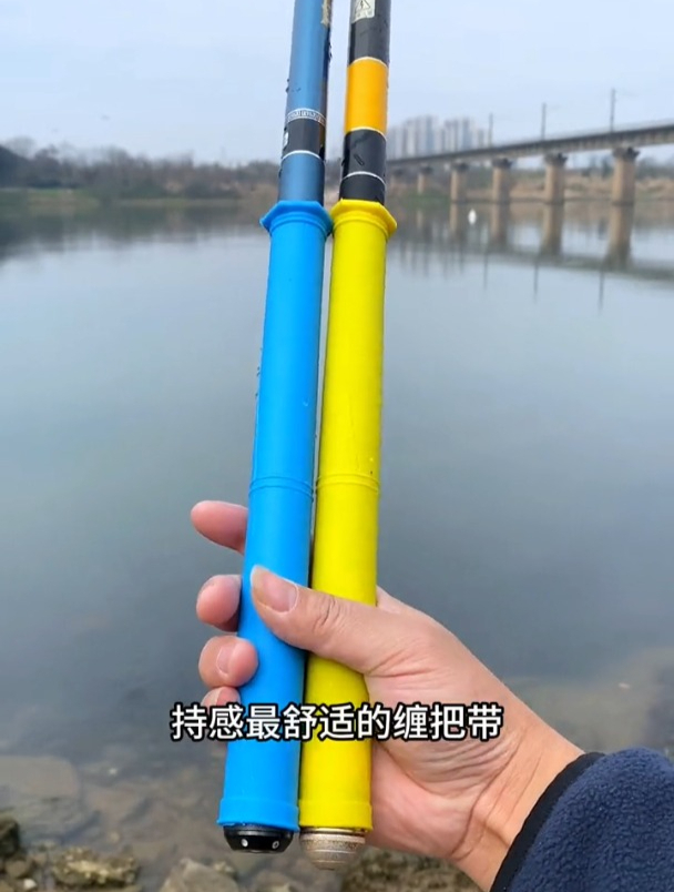 一套一拉5秒就能安装好的鱼竿手把套!据说能解决提竿打滑问题!