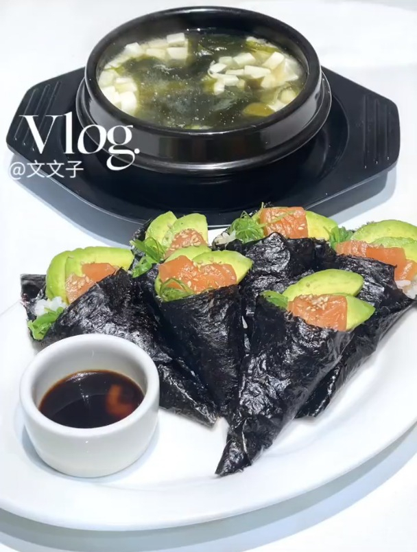 168净食法|三文鱼手卷日式味增汤