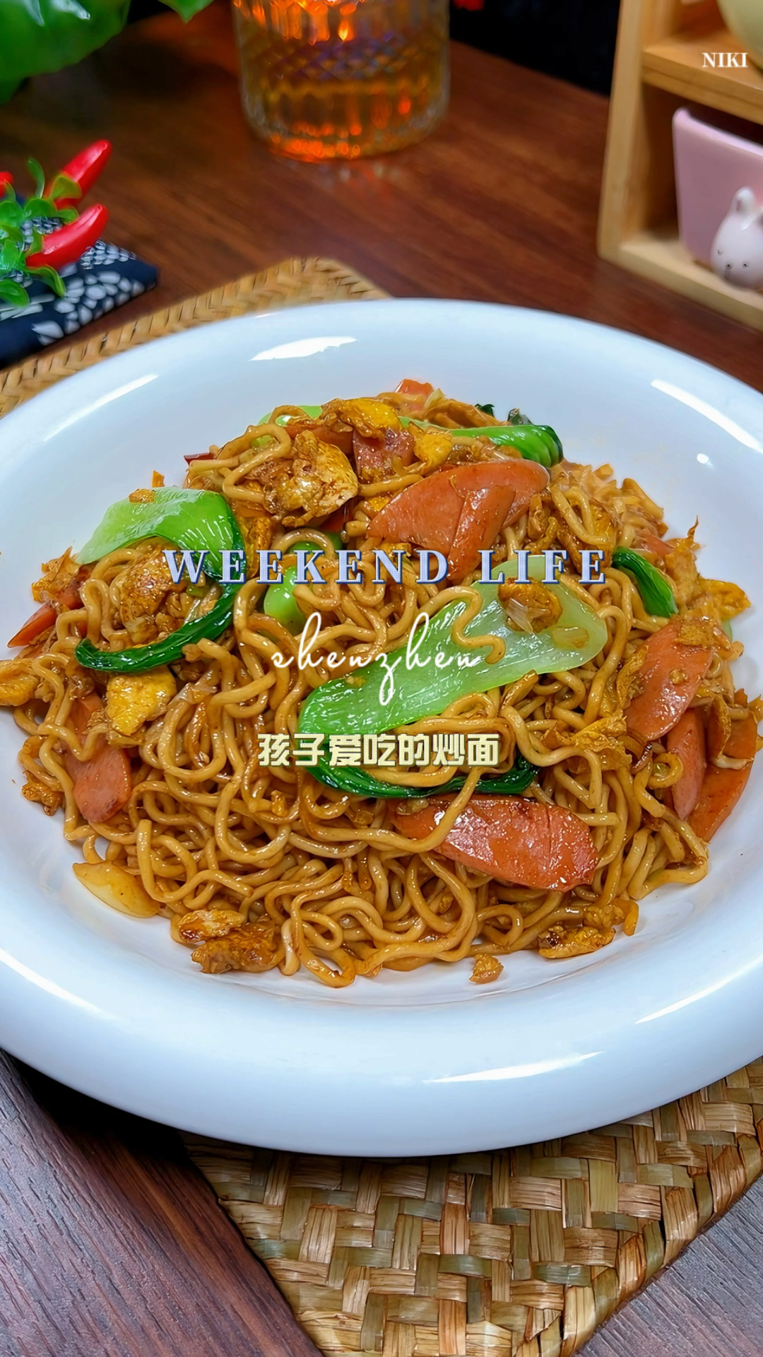 这个炒面太好吃了