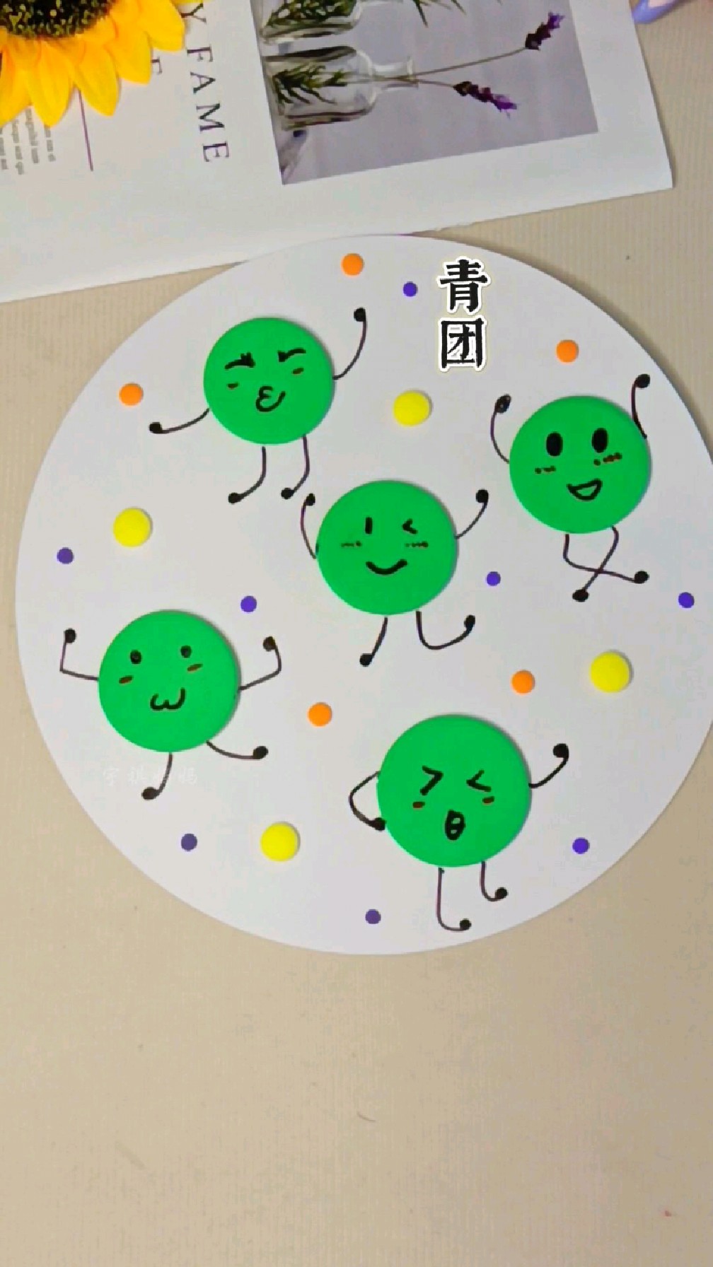 【青团】#清明节主题画 #粘土手工