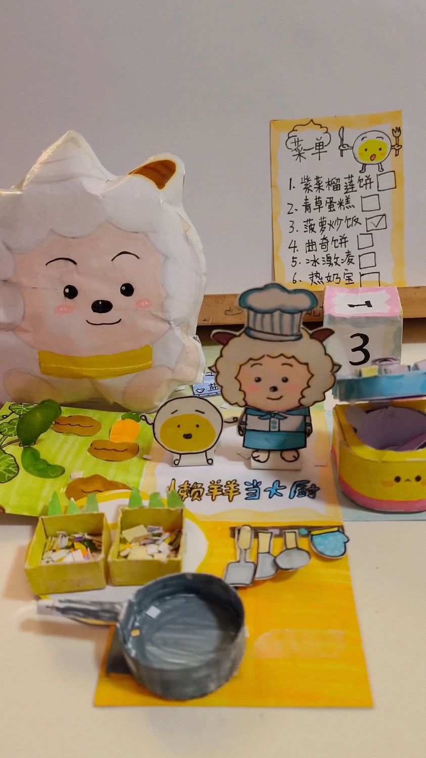 懒羊羊当大厨,今天做的是菠萝炒饭,大家来点评一下吧!