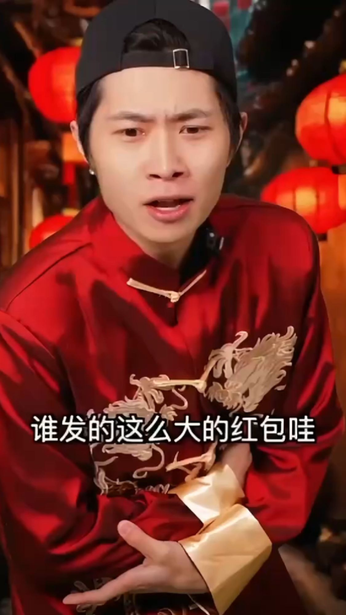 红包封面好看好看