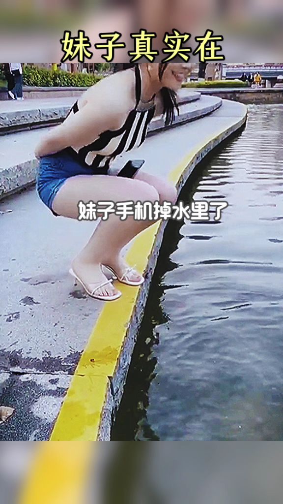 妹子放生鱼的一幕