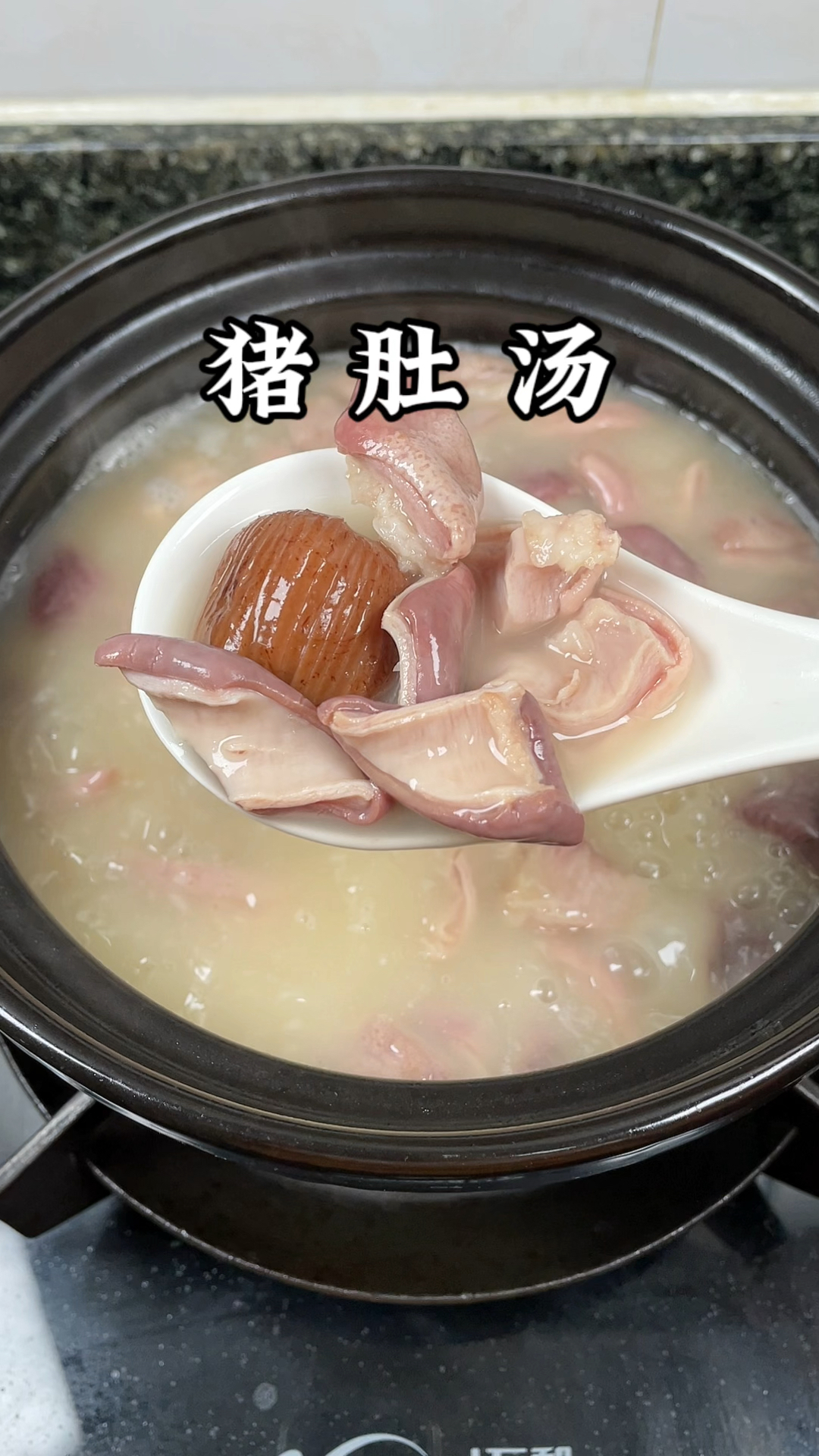 春天是万物生发的季节,这个汤可以经常做给孩子喝,汤鲜味美