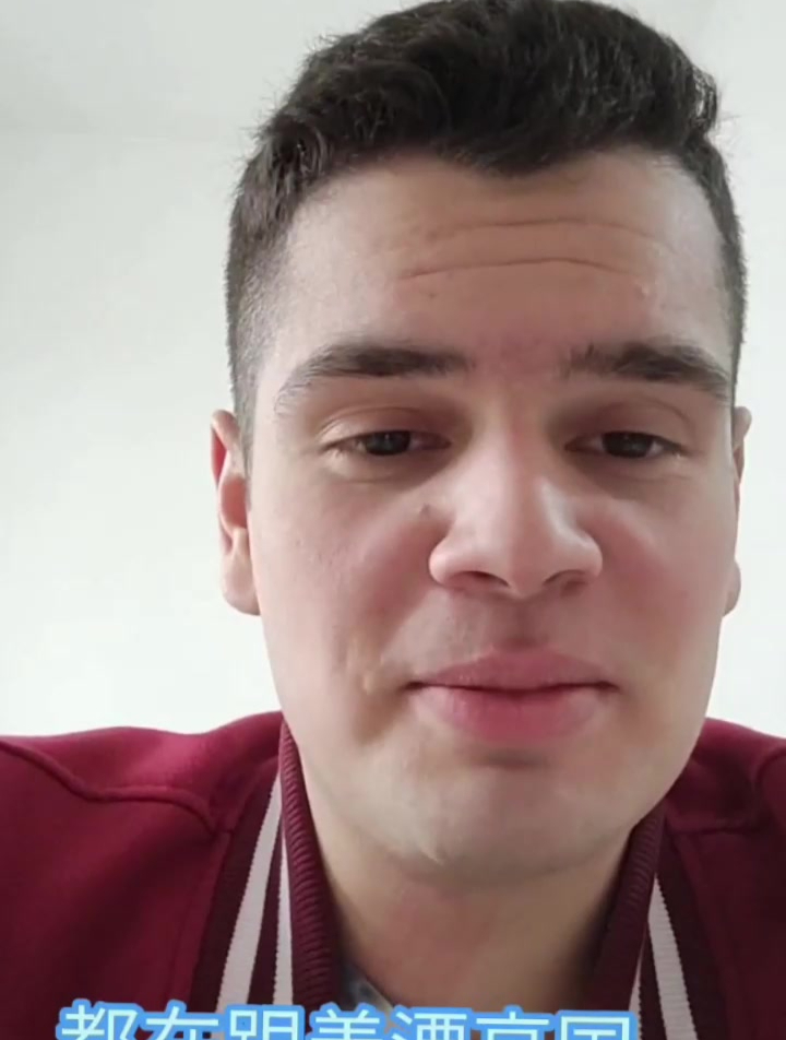 过山车的意思就过山车呗,你禁我过山车什么意思啊