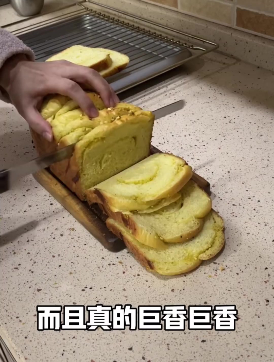 普通妈妈版开心果奶酥吐司,真的巨巨巨好吃