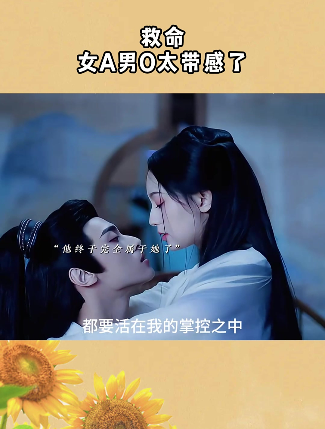 女A男O太带感了!忠犬侍卫中了她的蛊欲念难平,终成为她的裙下臣