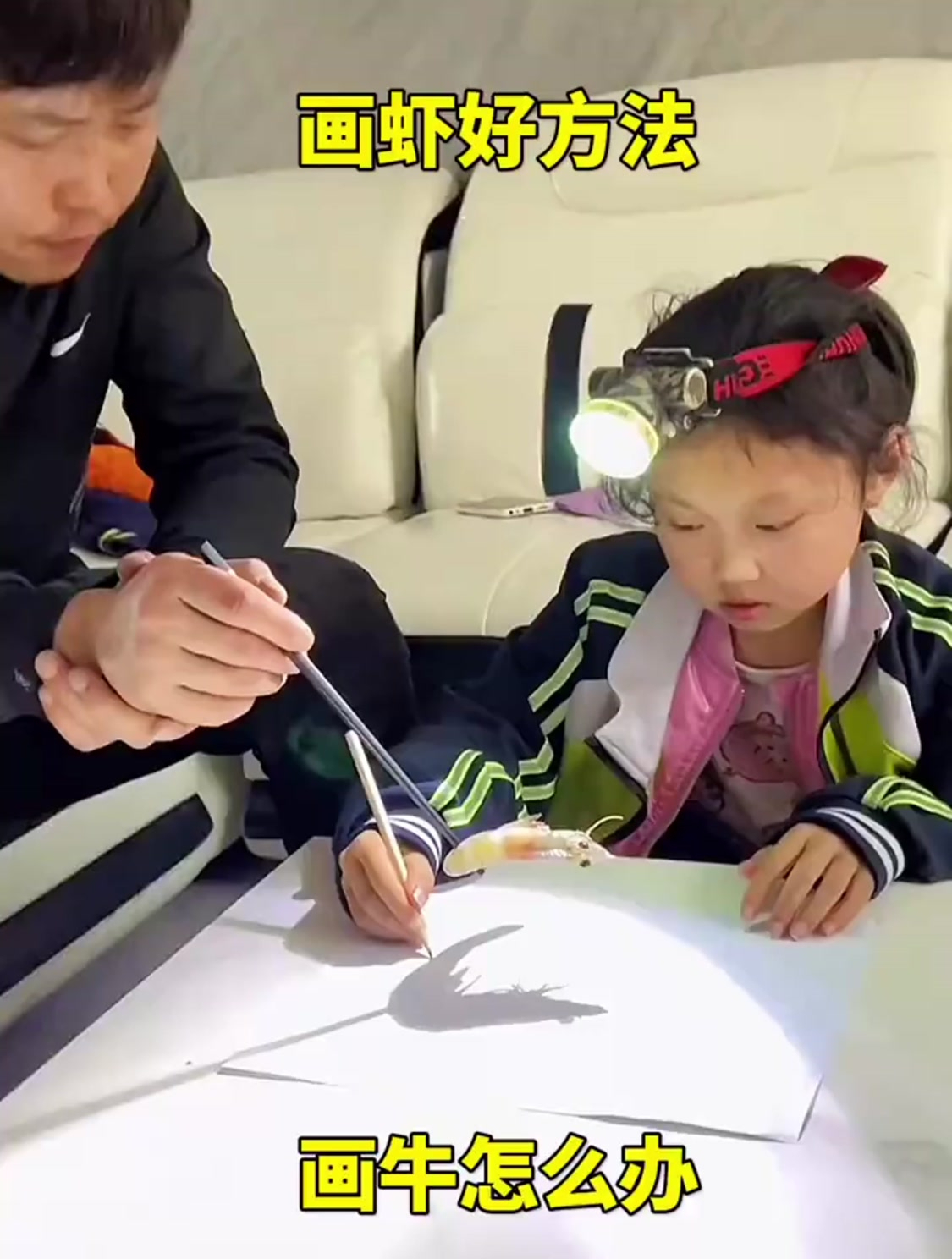 画虾子可以这样画,画牛怎么办