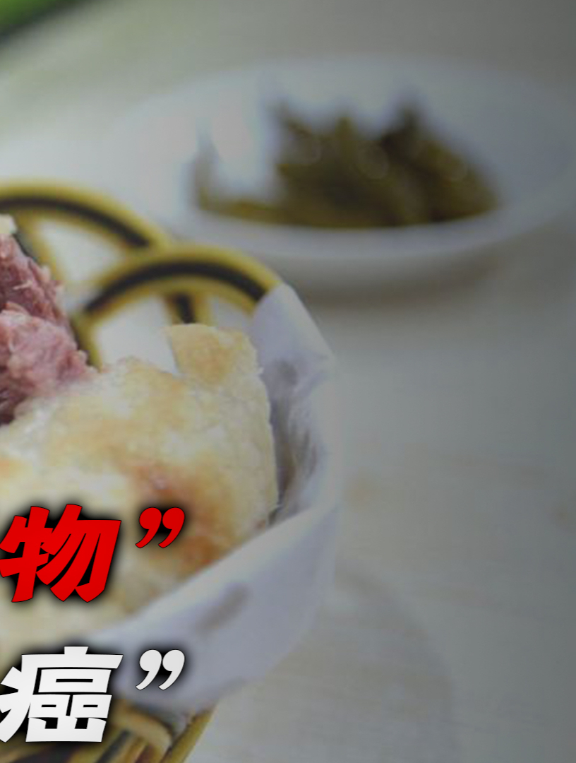 驴肉火烧成“致癌毒物”,河北三兄弟确诊“骨癌”,压根儿没驴肉