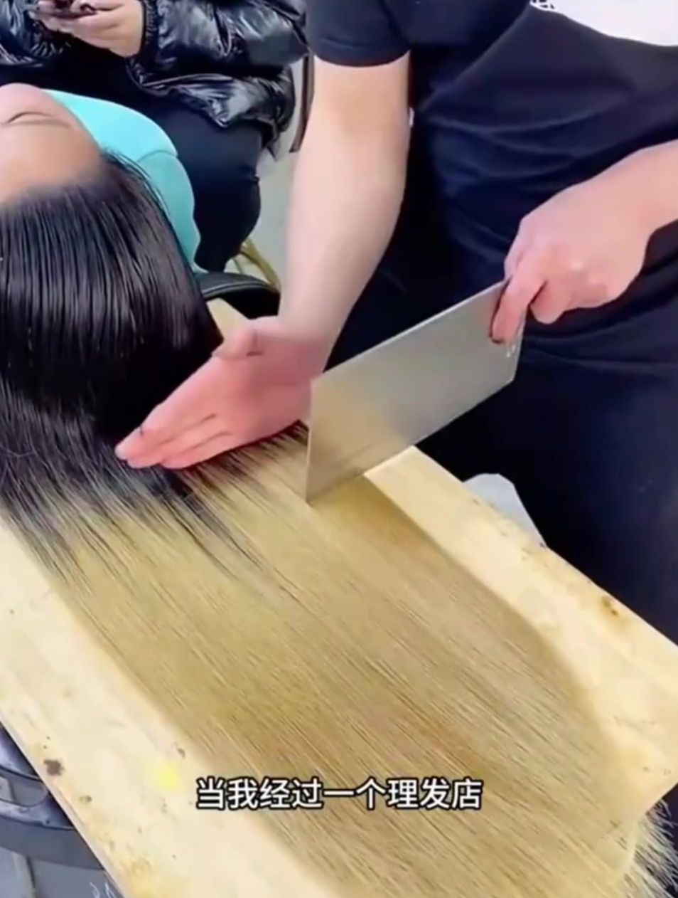 真是奇葩的设计师,居然用菜刀理发