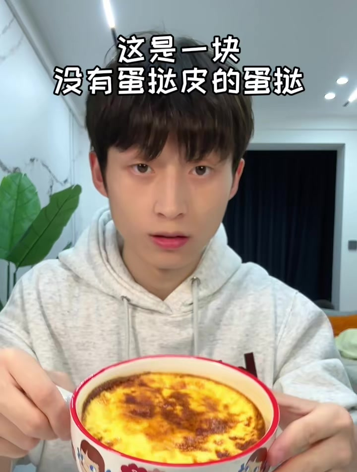 只需要三种材料就能解锁巨好吃的蛋挞芯芯