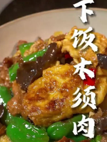 家常美食/木须肉的家常做法/木须肉