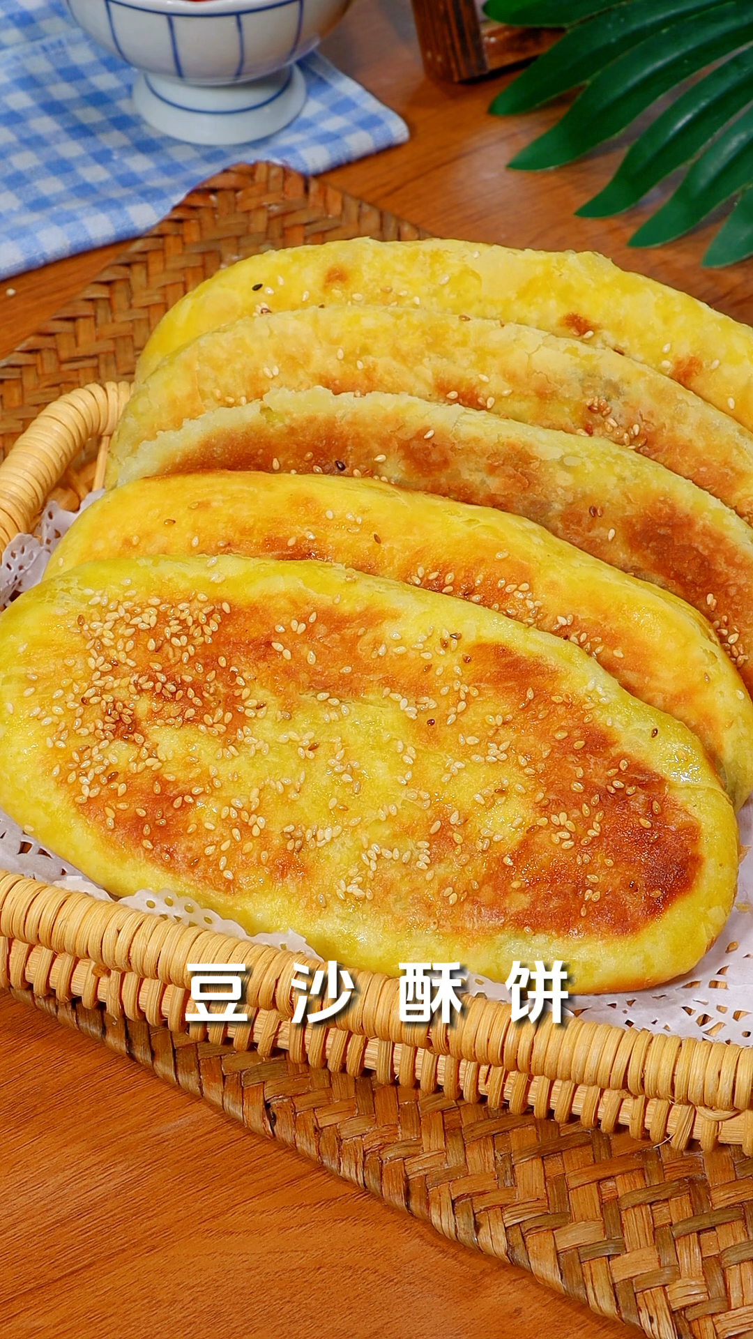 豆沙酥饼的做法,外皮酥脆,里面有豆沙的香甜,特别的好吃