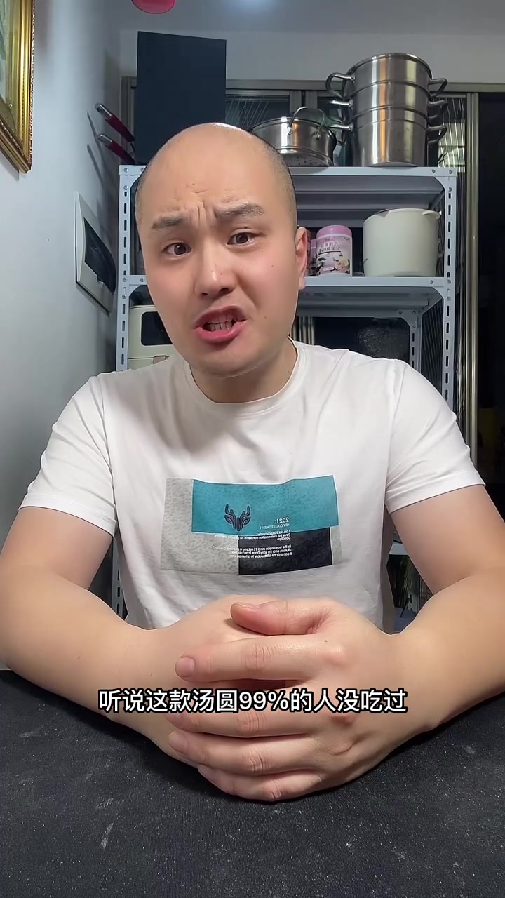 元宵节大黄米汤圆 它真的好吃么