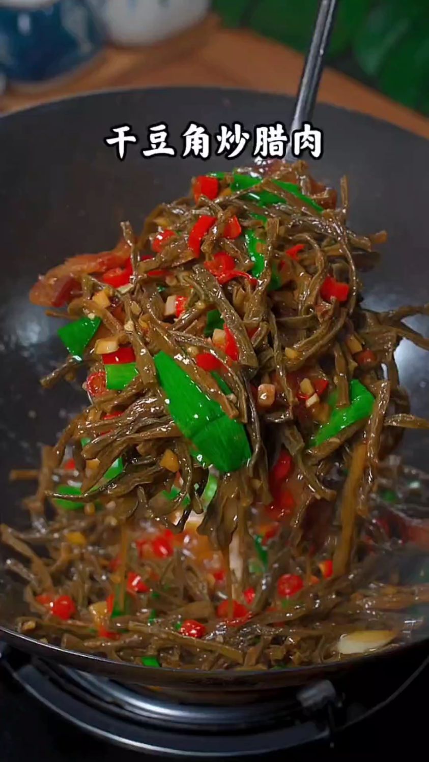 干豆角炒腊肉的家常做法