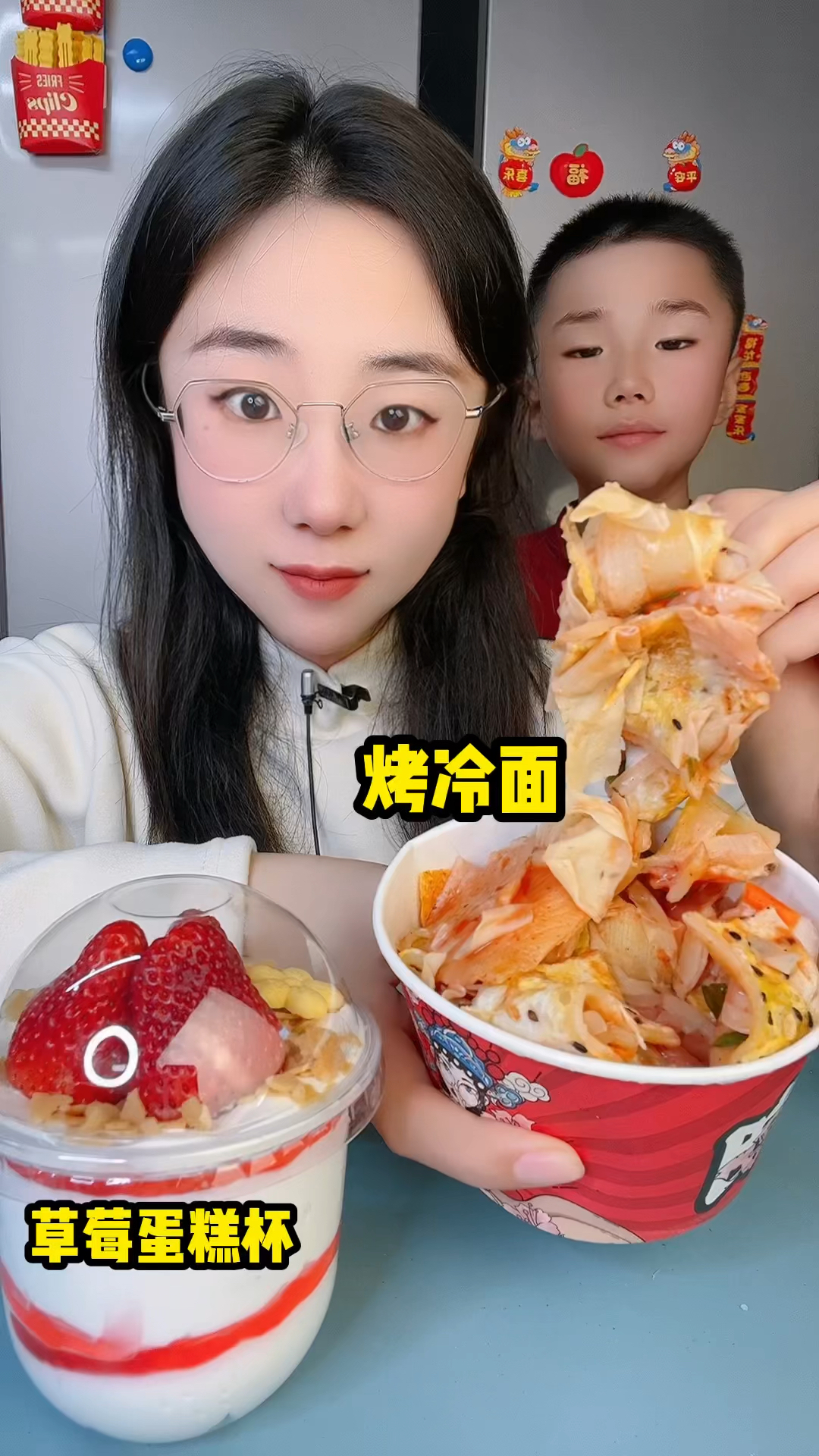 烤冷面和草莓蛋糕杯