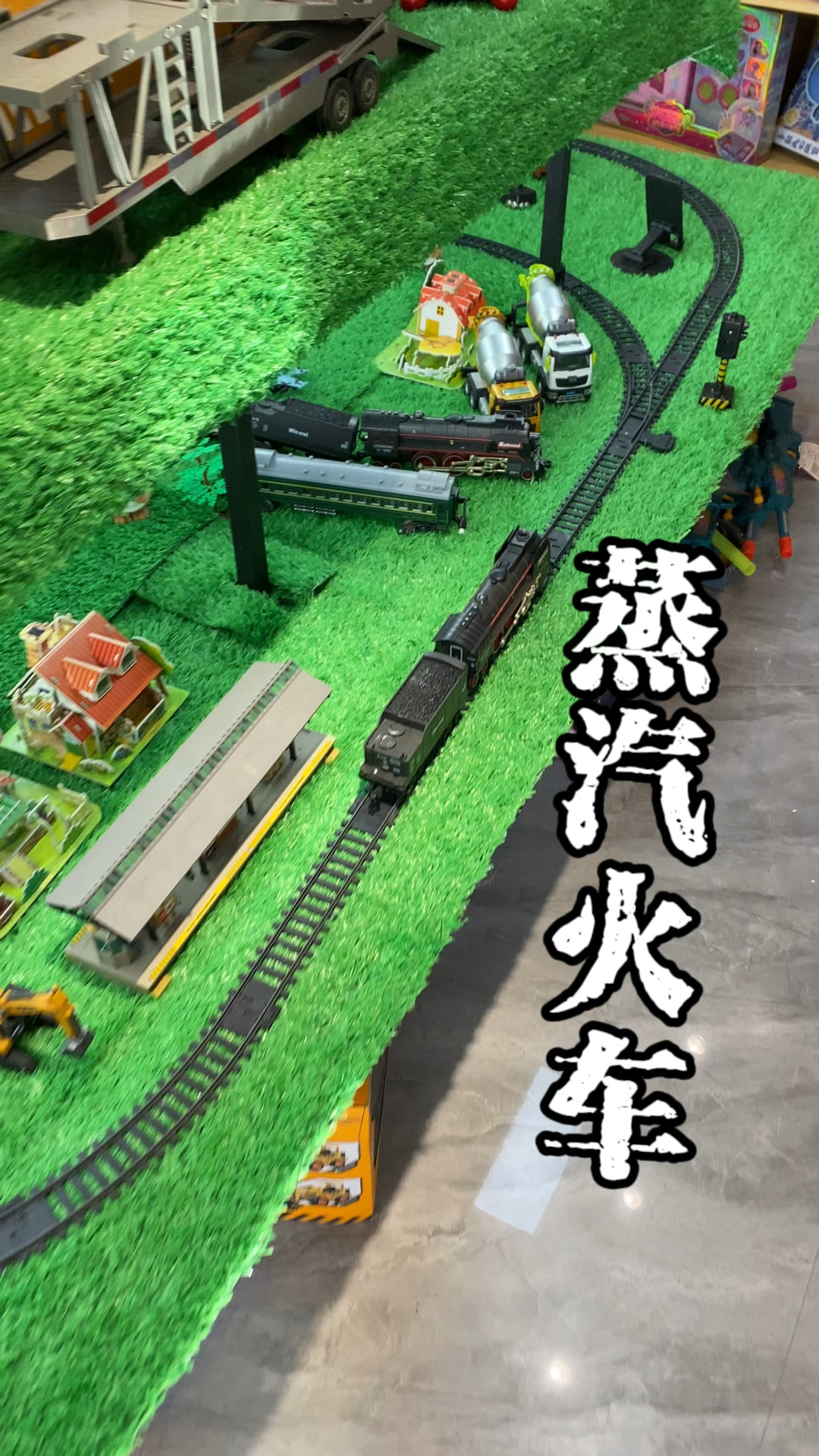 蒸汽小火车来喽!