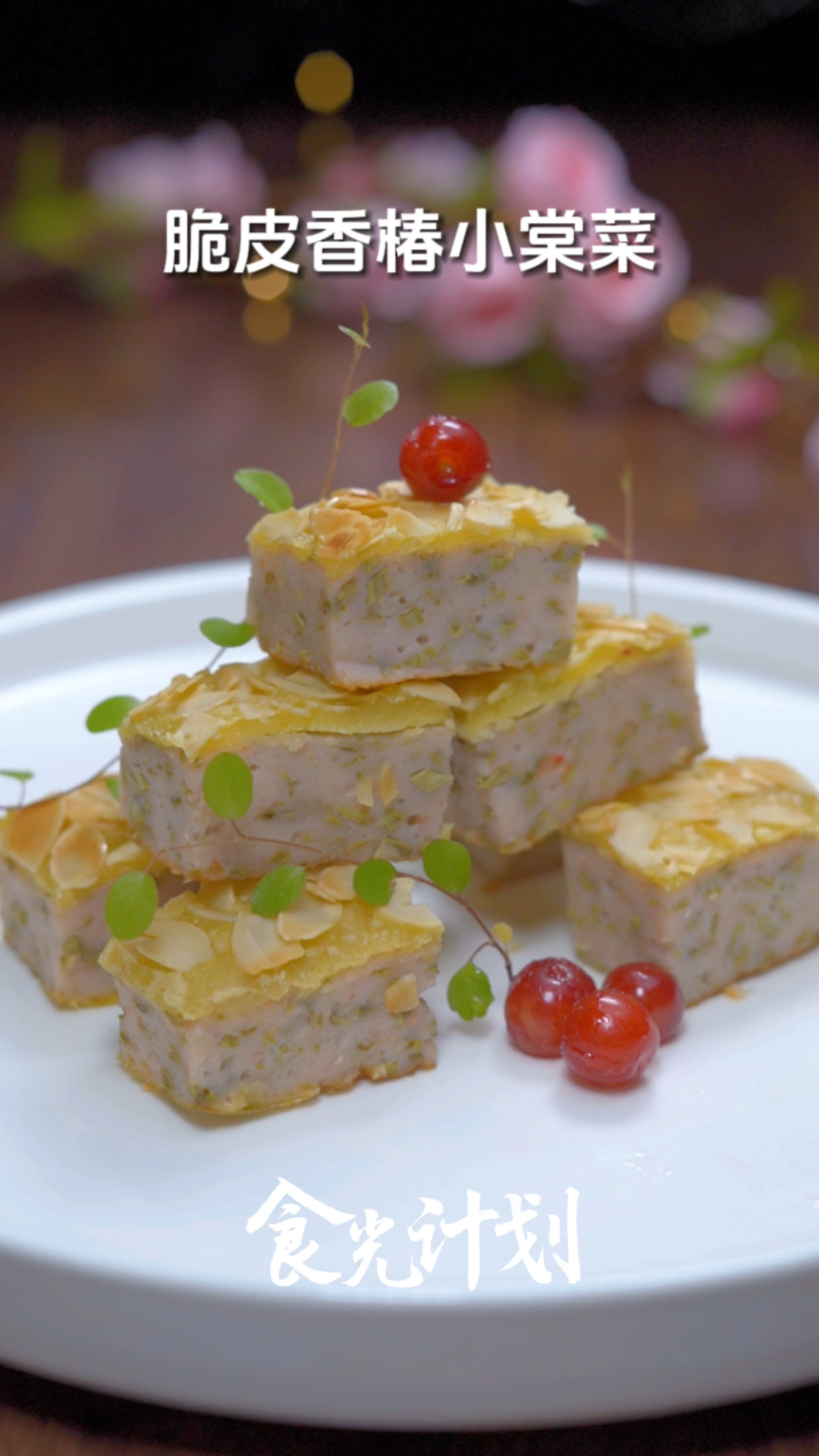 香椿别再炒鸡蛋了,跟我做份脆皮香椿小棠菜,好吃到停不下来