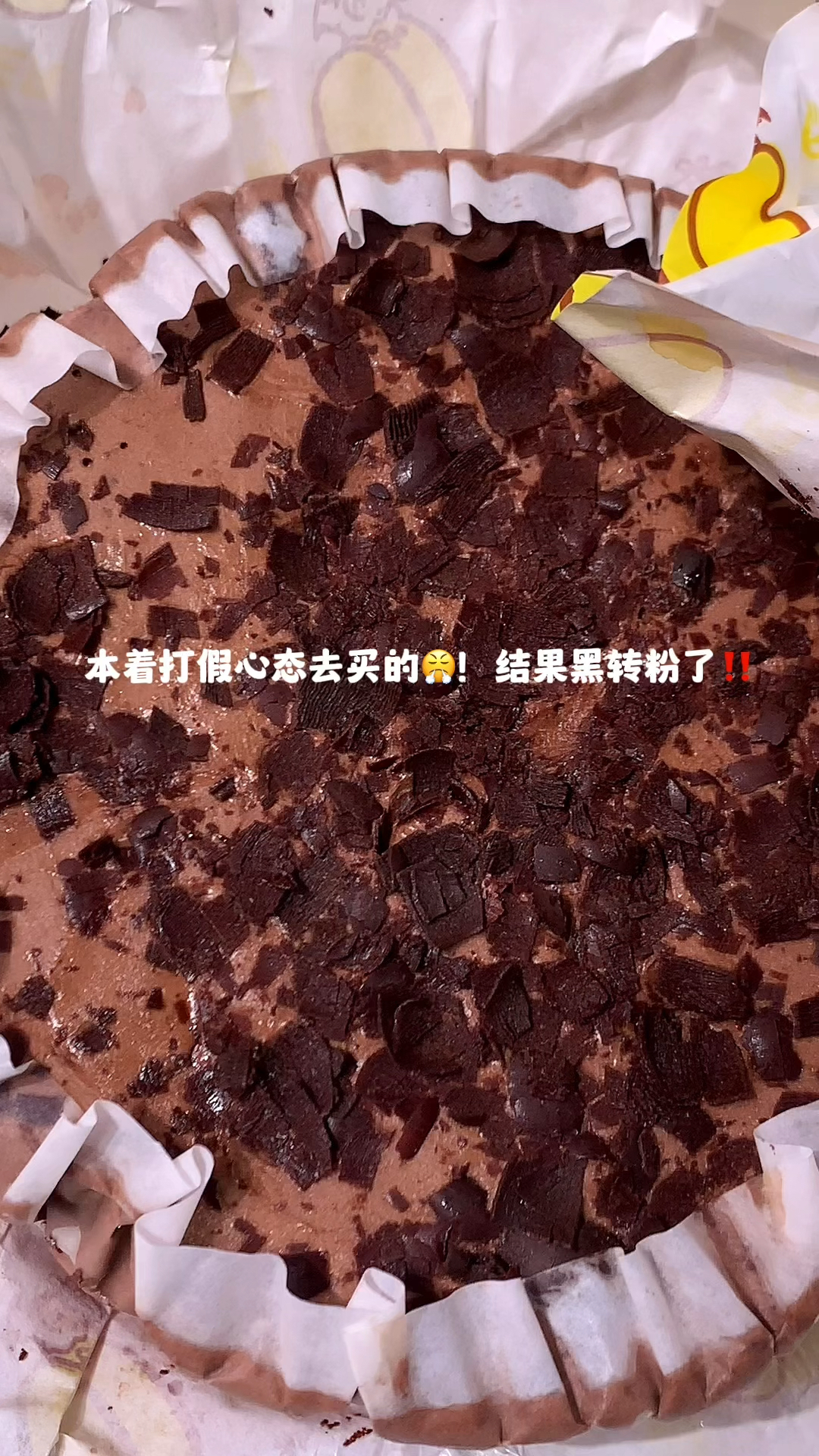 妈耶!黑森林蛋糕没有女孩子不喜欢吧! 这价一整个真比外面划蒜