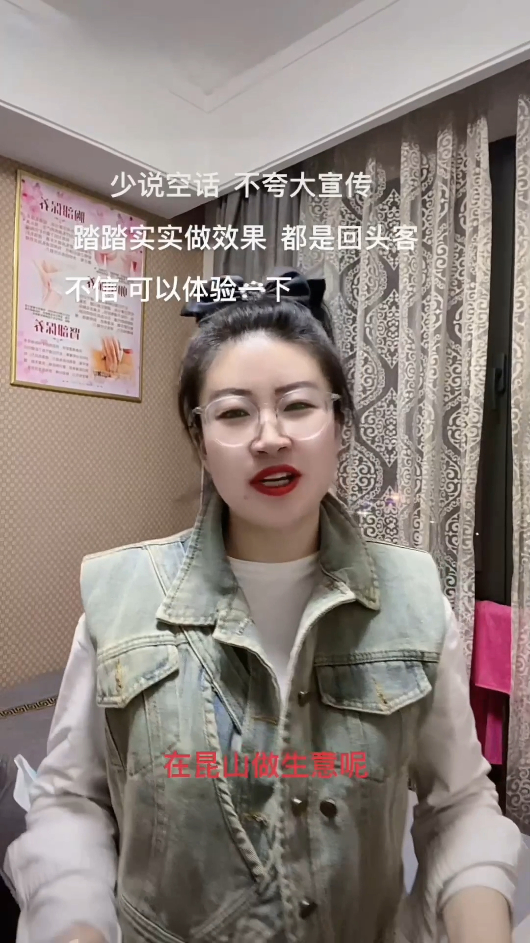 #口碑来自于顾客的满意推荐及好评#这家店回头客超多#昆山同城