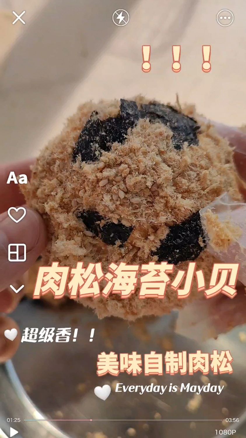 vlog | 海苔肉松小贝～超级好吃的咸甜口小点心